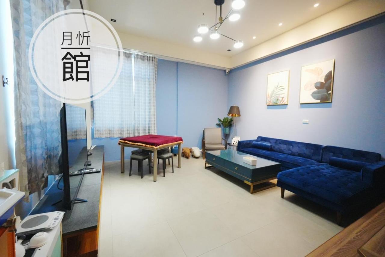 Ncstyle新群風格民宿 包棟 烤肉 Ktv兒童遊戲區 Wujie Zewnętrze zdjęcie
