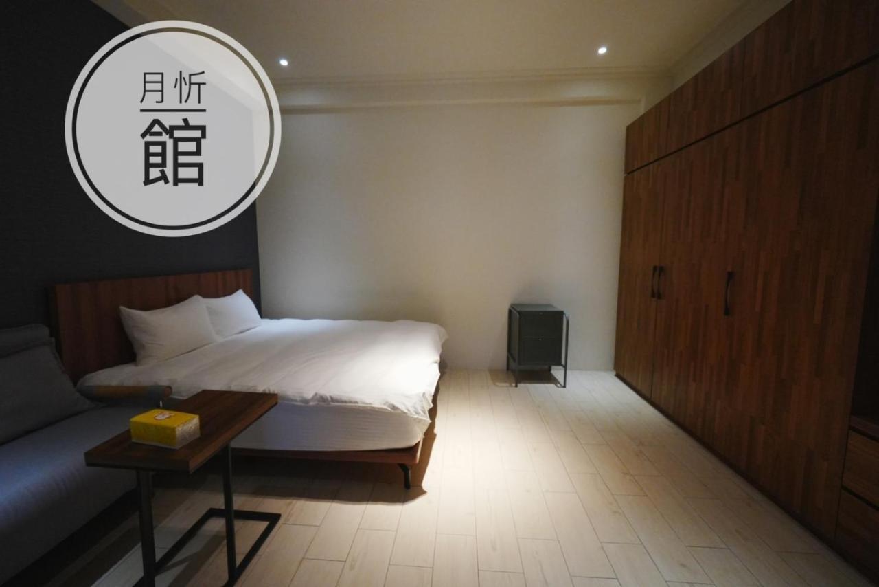Ncstyle新群風格民宿 包棟 烤肉 Ktv兒童遊戲區 Wujie Zewnętrze zdjęcie