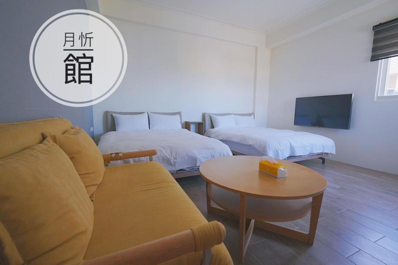 Ncstyle新群風格民宿 包棟 烤肉 Ktv兒童遊戲區 Wujie Zewnętrze zdjęcie
