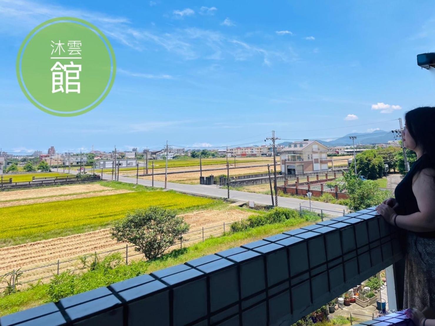 Ncstyle新群風格民宿 包棟 烤肉 Ktv兒童遊戲區 Wujie Zewnętrze zdjęcie