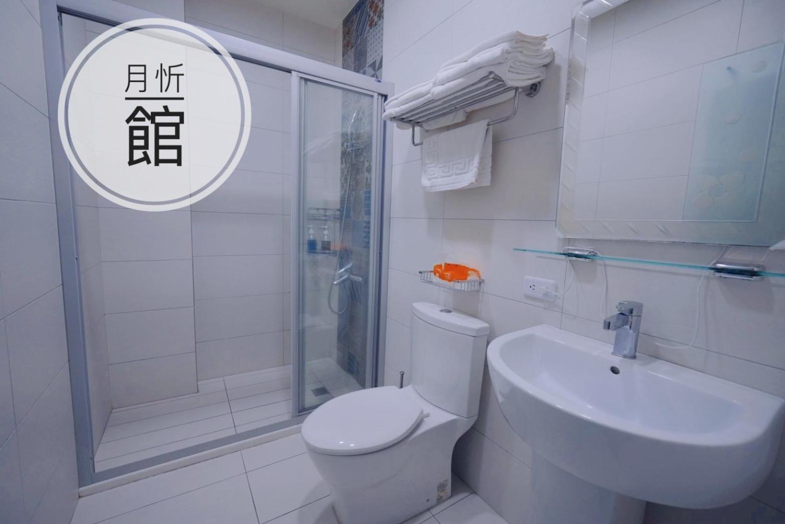 Ncstyle新群風格民宿 包棟 烤肉 Ktv兒童遊戲區 Wujie Zewnętrze zdjęcie