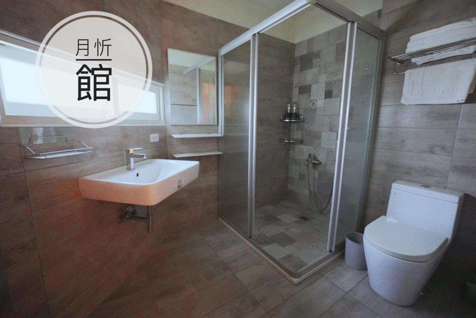 Ncstyle新群風格民宿 包棟 烤肉 Ktv兒童遊戲區 Wujie Zewnętrze zdjęcie