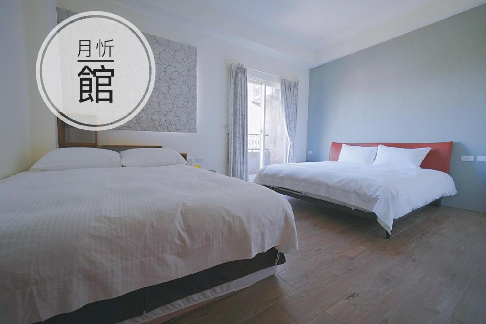 Ncstyle新群風格民宿 包棟 烤肉 Ktv兒童遊戲區 Wujie Zewnętrze zdjęcie